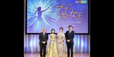 Disney’s FROZEN Make Its Osaka Debut in 2027 Photo