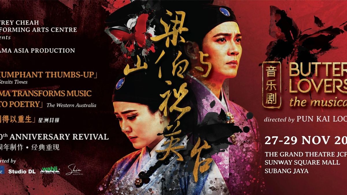 Dama Asia Will Bring 20th Anniversary Revival of BUTTERFLY LOVERS to Malaysia