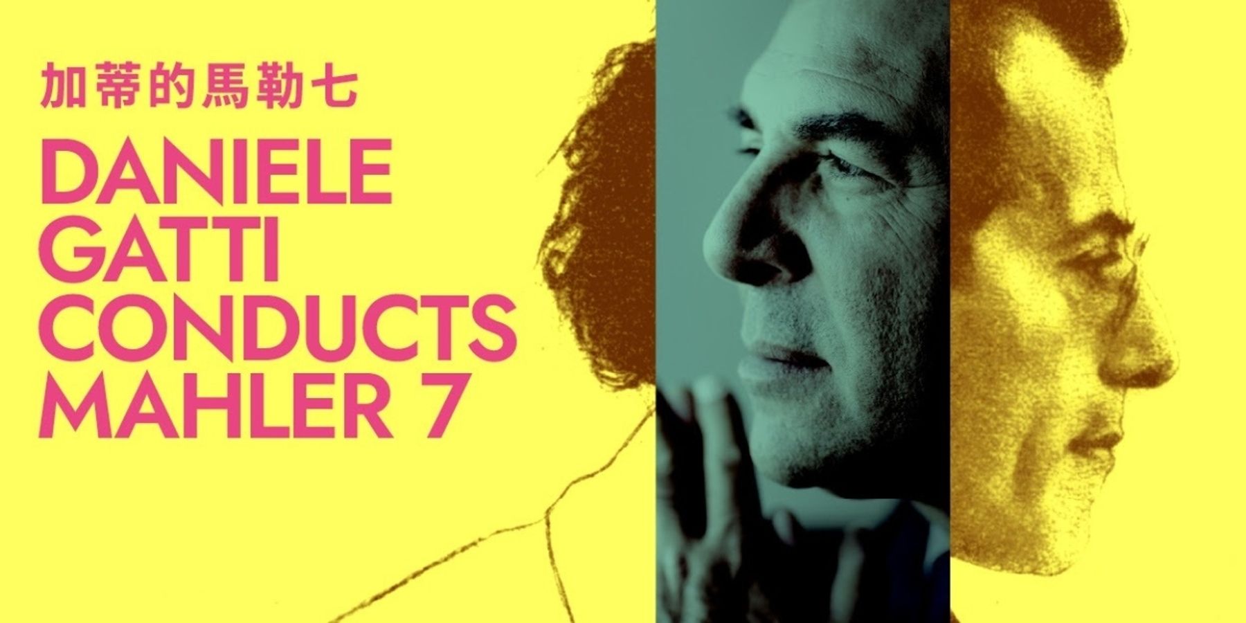 Daniele Gatti Will Lead the Hong Kong Philharmonic in Guangzhou