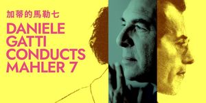 Daniele Gatti Will Lead the Hong Kong Philharmonic in Guangzhou