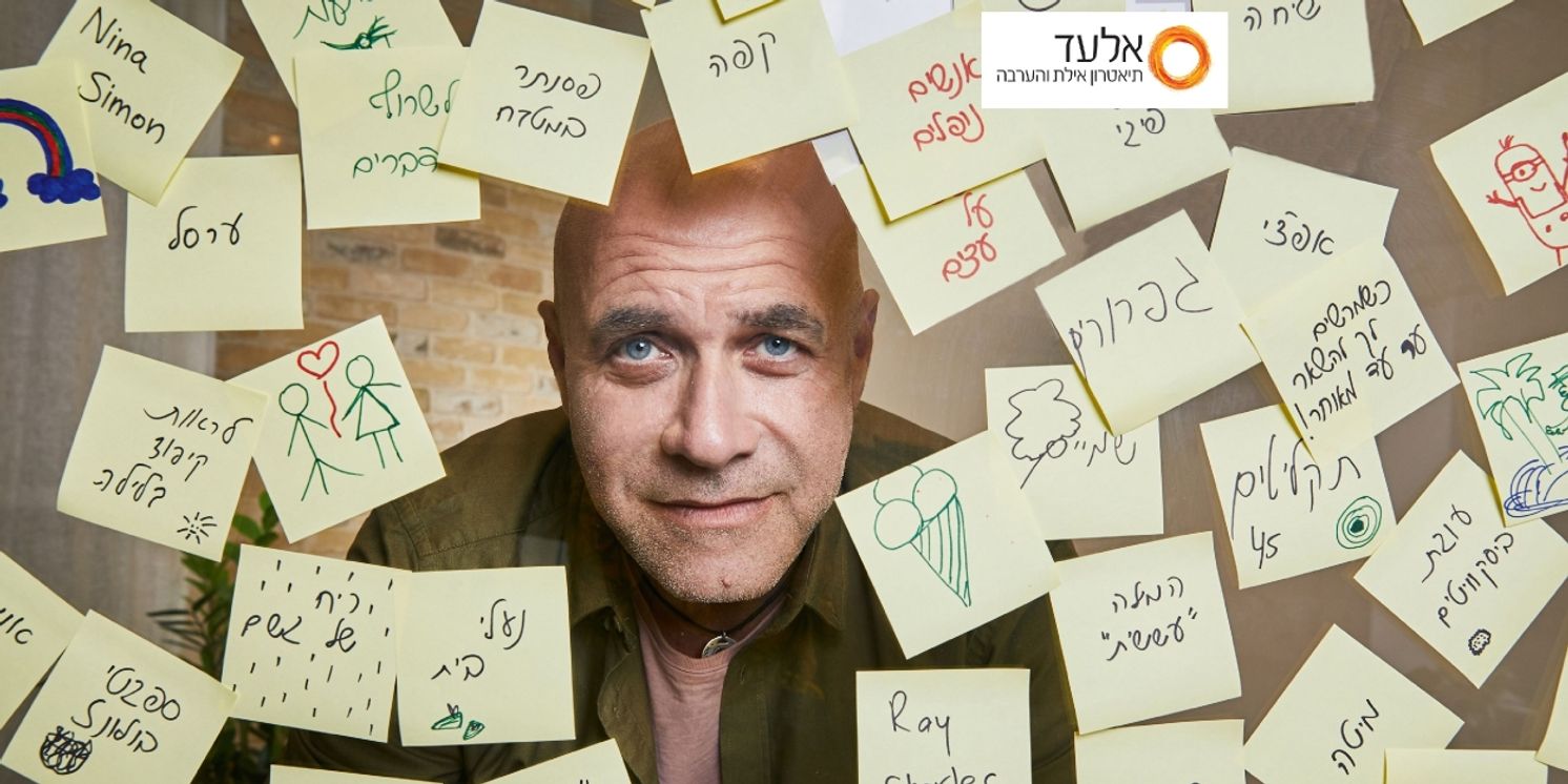 EVERY BRILLIANT THING Comes to the Cameri Theatre  Image