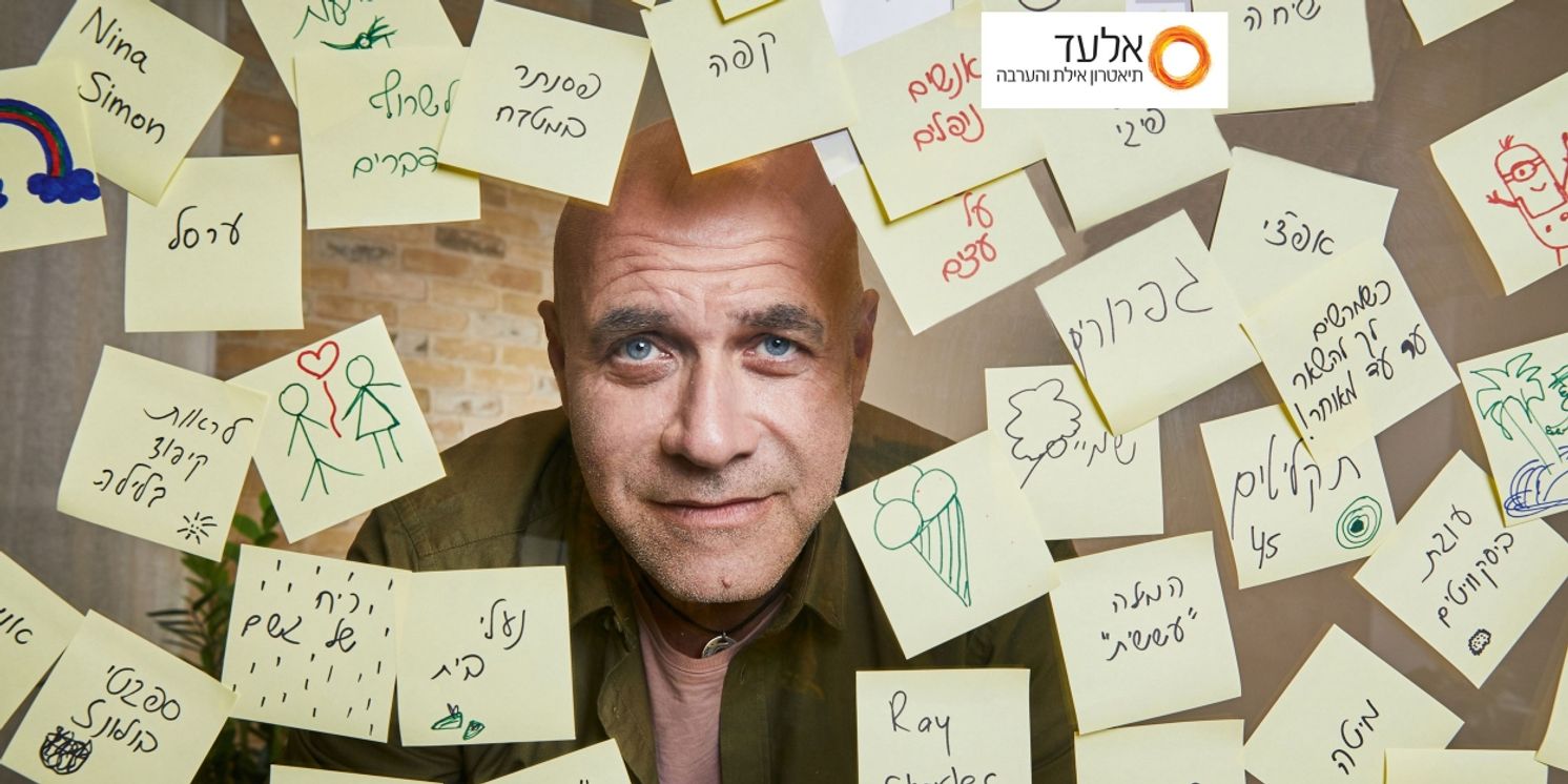 EVERY BRILLIANT THING Comes to the Cameri Theatre This Month  Image