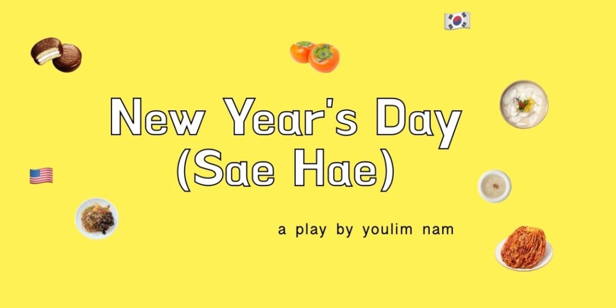 El Barrio's Artspace PS109 To Present Reading Of NEW YEAR'S DAY (SAE HAE) By Youlim Nam