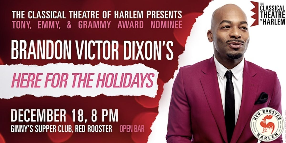 Ethan Hawke Will Host Brandon Victor Dixon's HERE FOR THE HOLIDAYS Perforamnce