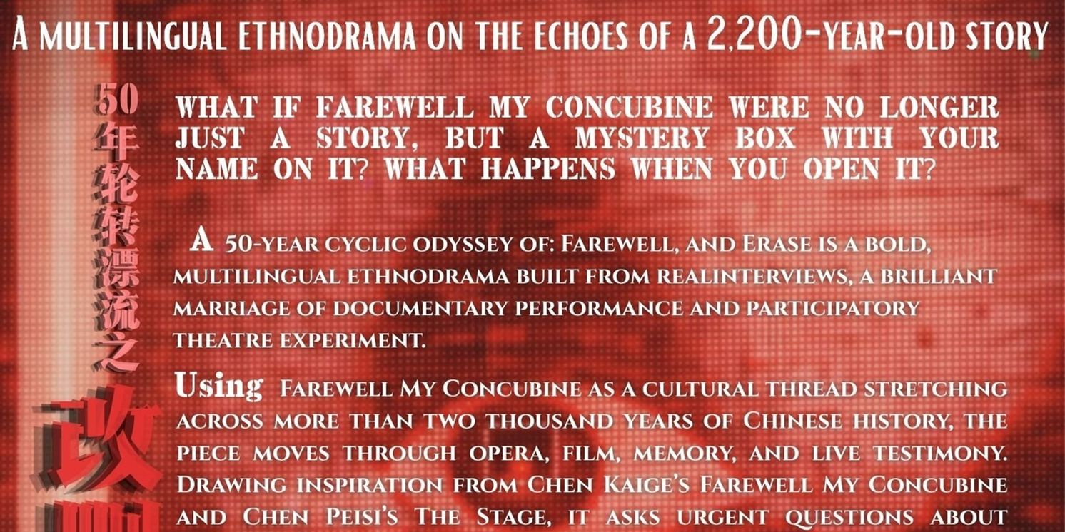 FAREWELL, AND ERASE Will Open at The Clemente in May  Image