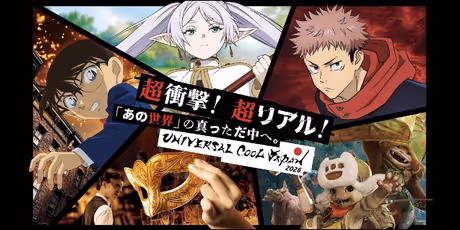 Universal Studios Japan’s Universal Cool Japan 2026 Photo