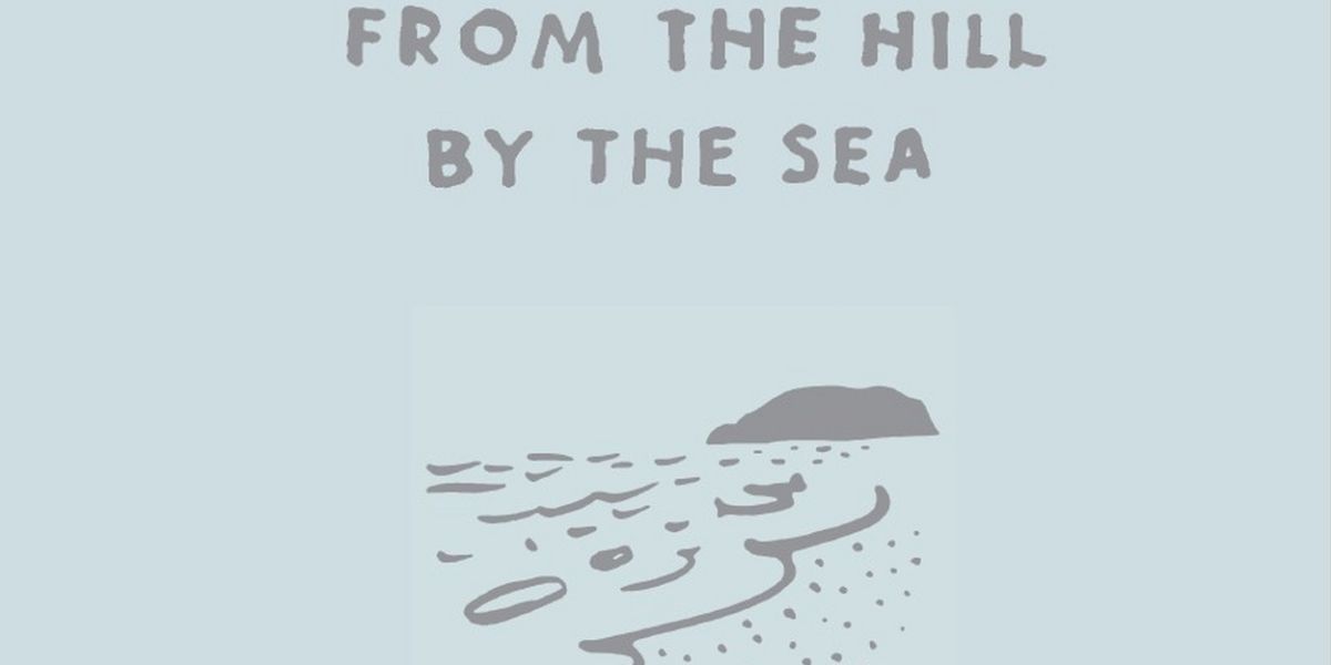 From the Hill By the Sea, A Cookbook Memoir by Chef Seadon Shouse of HALIFAX in Hoboken