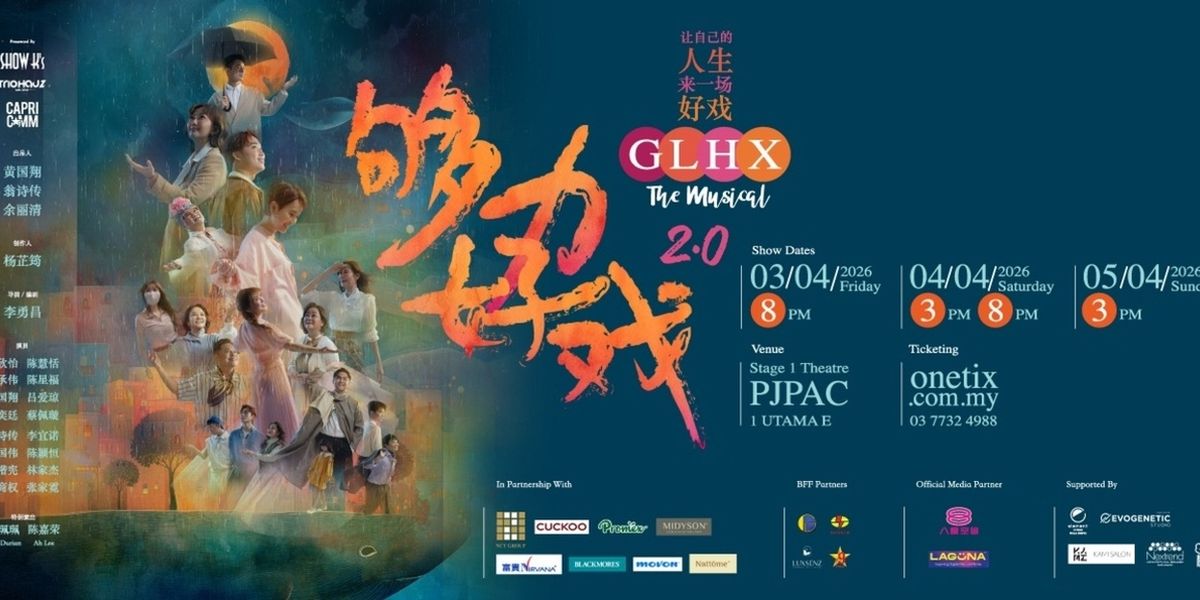 GOU LI HAO XI 2.0 Comes to PJPAC in April
