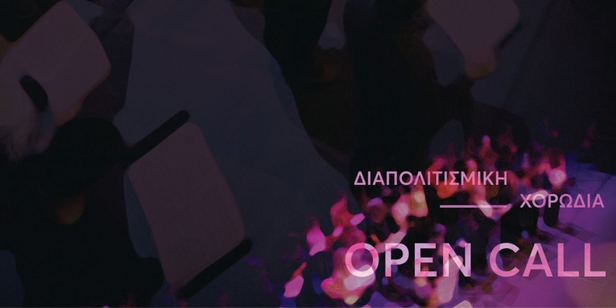 Greek National Opera Launches Open Call to Participate in the Opera's Intercultural Choir