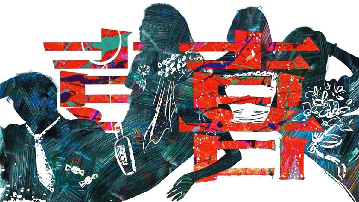 Guest Post: 'Language Is A Bridge, Not A Wall': Artists Of The Voila! Theatre Festival 2026
