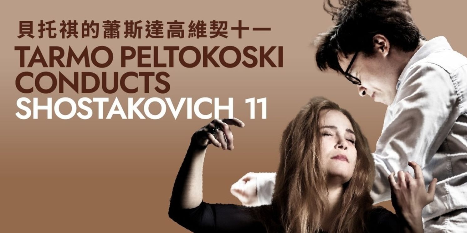 HK Phil Celebrates Finnish Artistry in Spring Programmes  Image