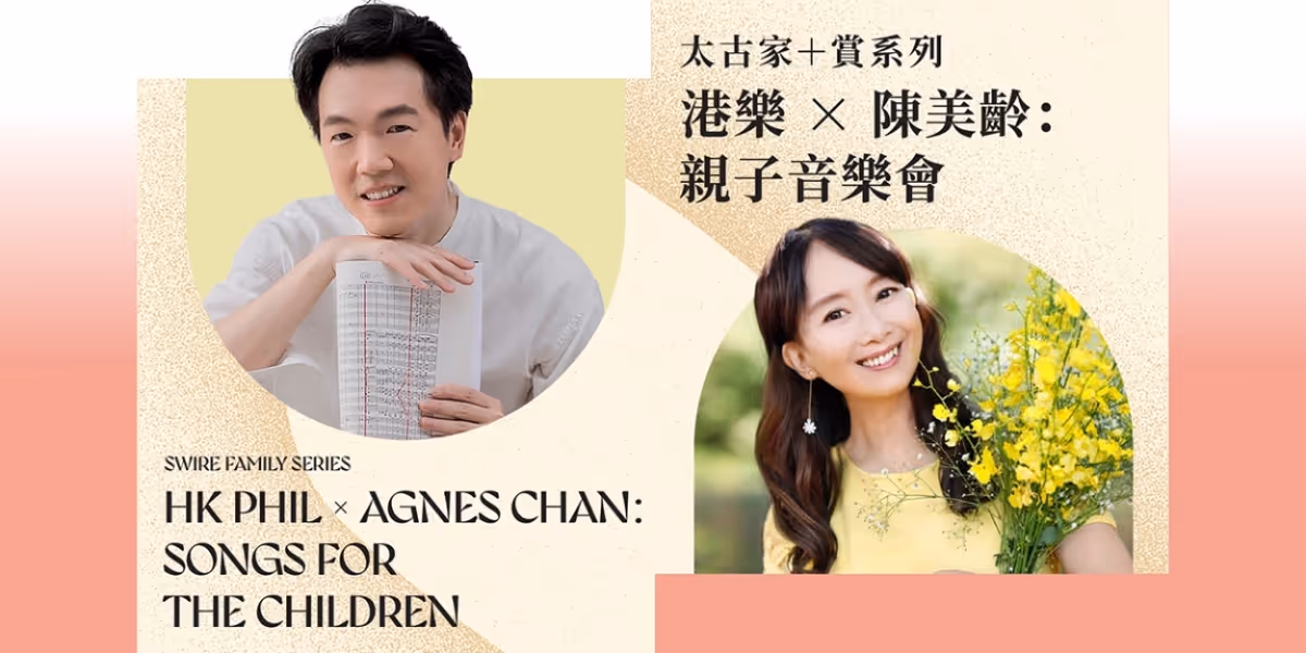 HK Phil Joins Hands with Agnes Chan For SONG FOR CHILDREN