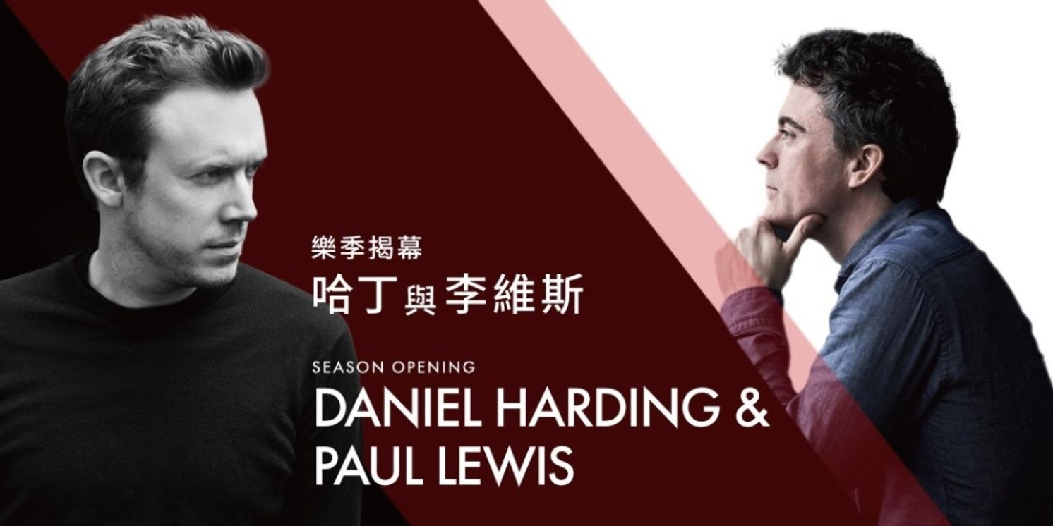 HK Phil Kicks Off 2025/26 Season with Daniel Harding and Paul Lewis  Image