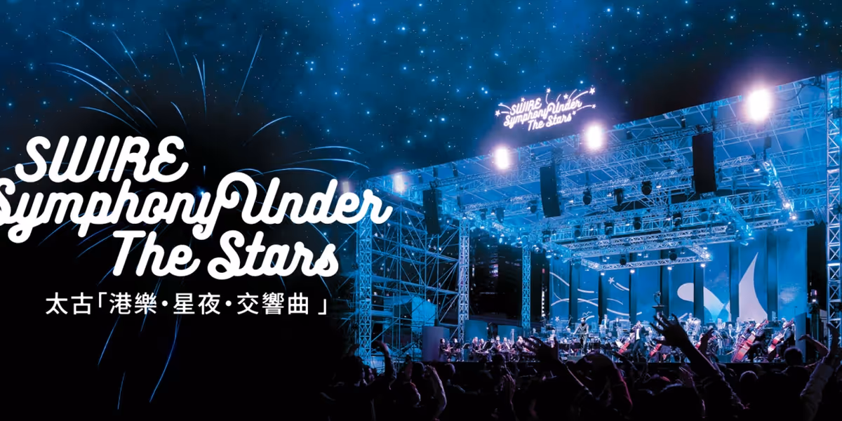 HK Phil's Annual Outdoor Extravaganza Swire Symphony Under The Stars Returns This November