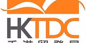 HKTDC to Mark 60th Anniversary With 'Design Gallery on the Move' Campaign