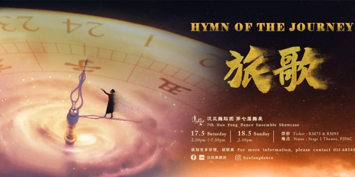HYMN OF THE JOURNEY Comes to PJPAC in May