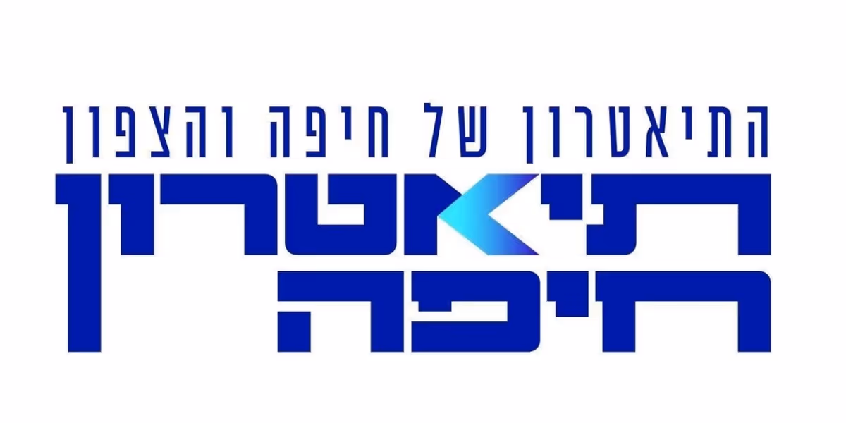 Haifa Welcomes Families For 36th International Festival Of Children’s Theatre
