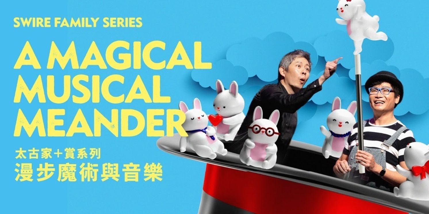 Harry Gor Gor and Joshua Tan to Perform with HK Phil in A MAGICAL MUSICAL MEANDER  Image