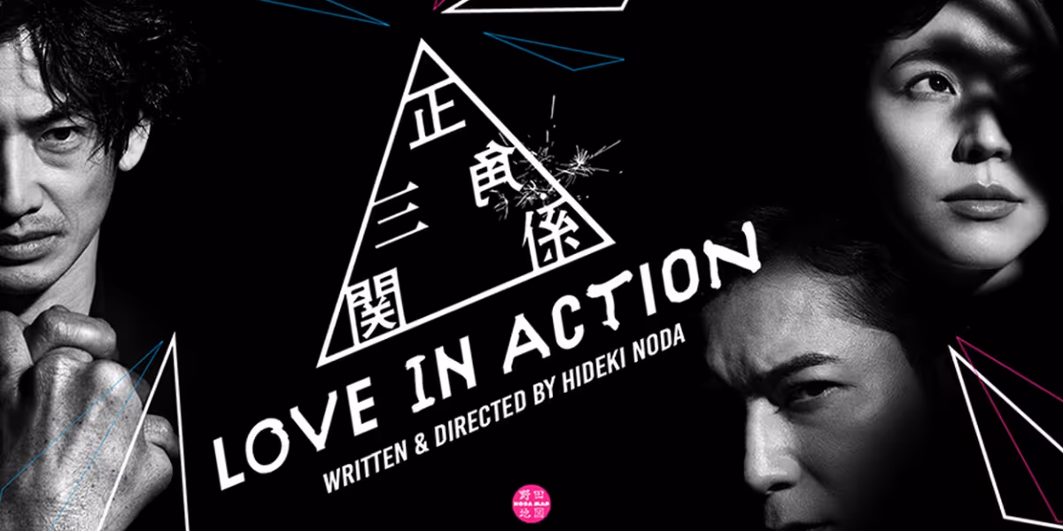 Hideki Noda and Noda Map Return to the UK With LOVE IN ACTION