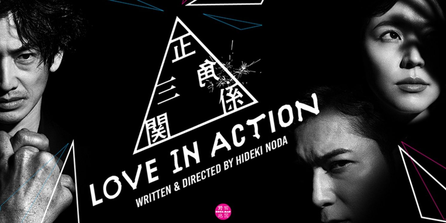Hideki Noda and Noda Map Return to the UK With LOVE IN ACTION  Image