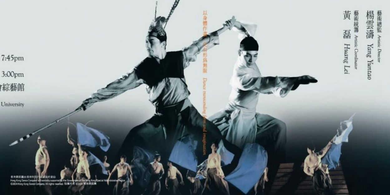 Hong Kong Dance Company Hosts ART EDUCATION THEATRE 'ALL ABOUT THE THREE KINGDOMS'  Image