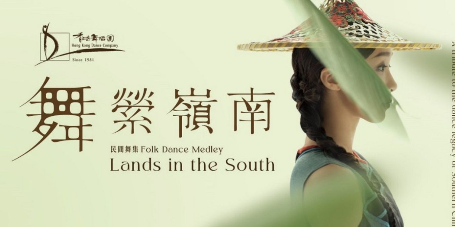 Hong Kong Dance Company Open 2024 With Folk Dance Medley Lands In The South  Image