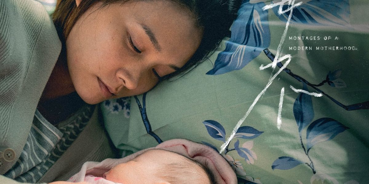 Hong Kong Films @ Tokyo 2024 is Now at Tokyo International Film Festival