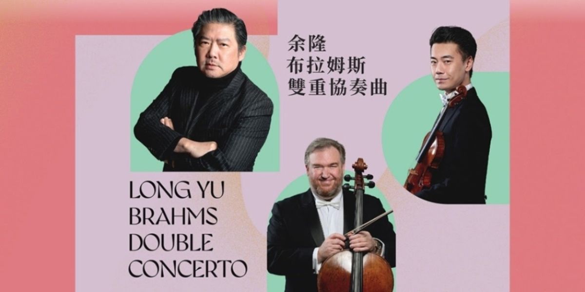 Hong Kong Philharmonic Performs Brahms and Dvořák with Long Yu and Manfred Honeck