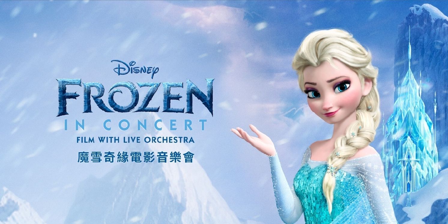 Hong Kong Philharmonic Will Perform FROZEN LIVE IN CONCERT  Image