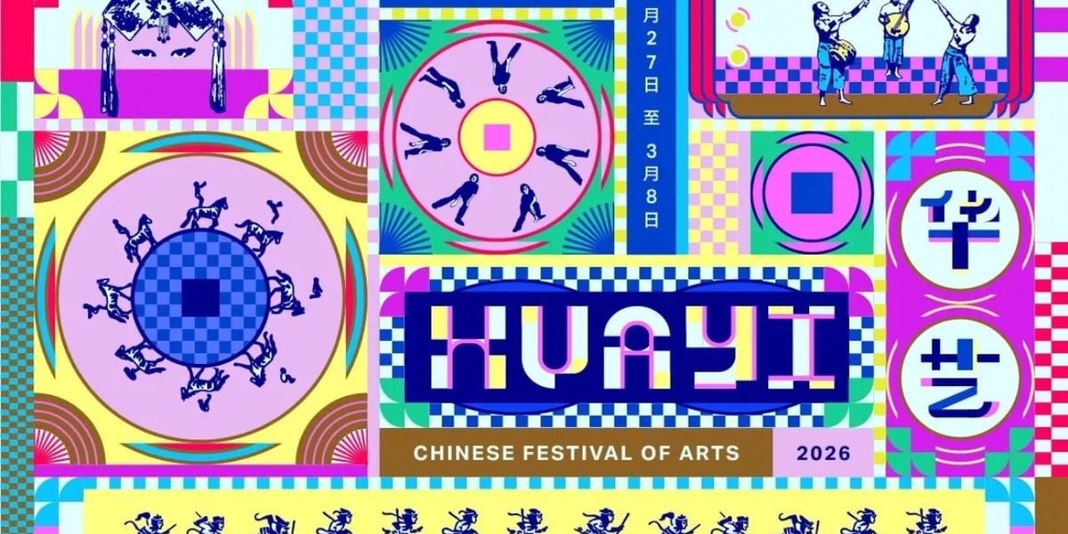 Huayi – Chinese Festival of Arts Comes to Singapore in 2026
