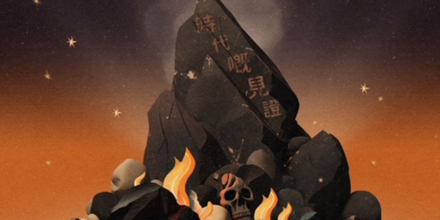 Jae Skeese & Superior Ft Rome Streetz & Ty Farris Drop 'Cantonese Characters'  Image