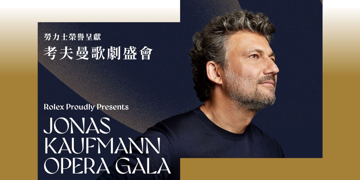 Jonas Kaufmann to Make His Hong Kong Debut with HK Phil This February  Image