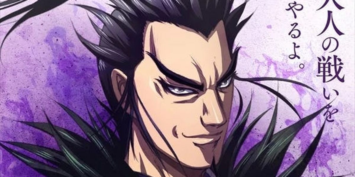 KINGDOM Season 5 Confirms Release Date With Brand New Visuals