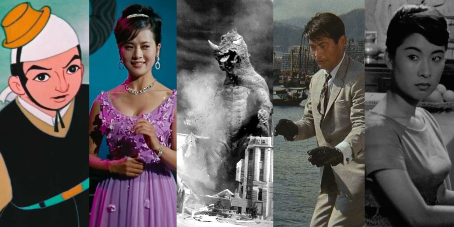 KOREAN CINEMA'S GOLDEN DECADE: THE 1960s Comes to Lincoln Center  Image
