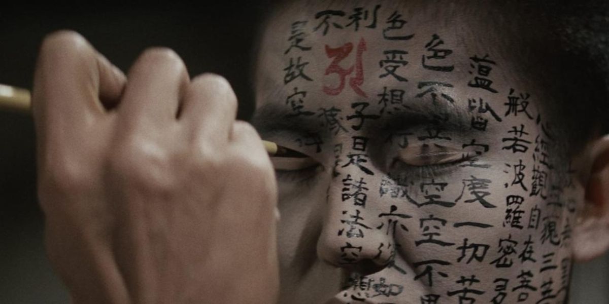 KWAIDAN Restoration to Open at Film Forum Ahead of NY Press Screenings