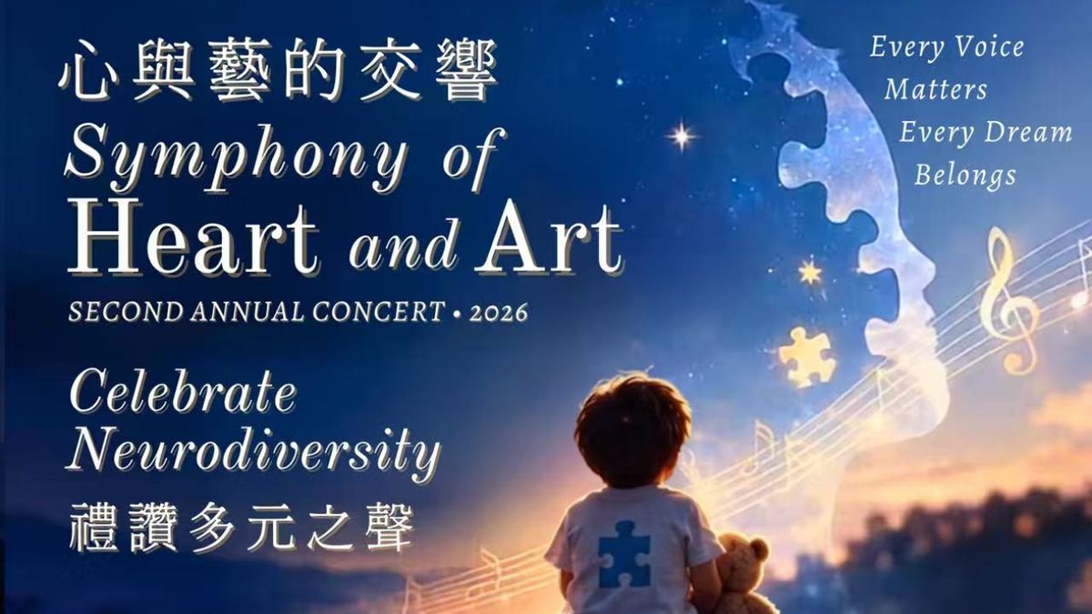 Lingli Li to Perform at Benefit Concert Supporting Autistic Children