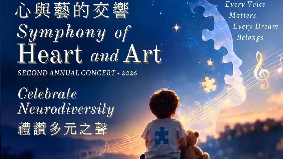 Lingli Li to Perform at SYMPHONY OF HEART AND ART Benefit Concert