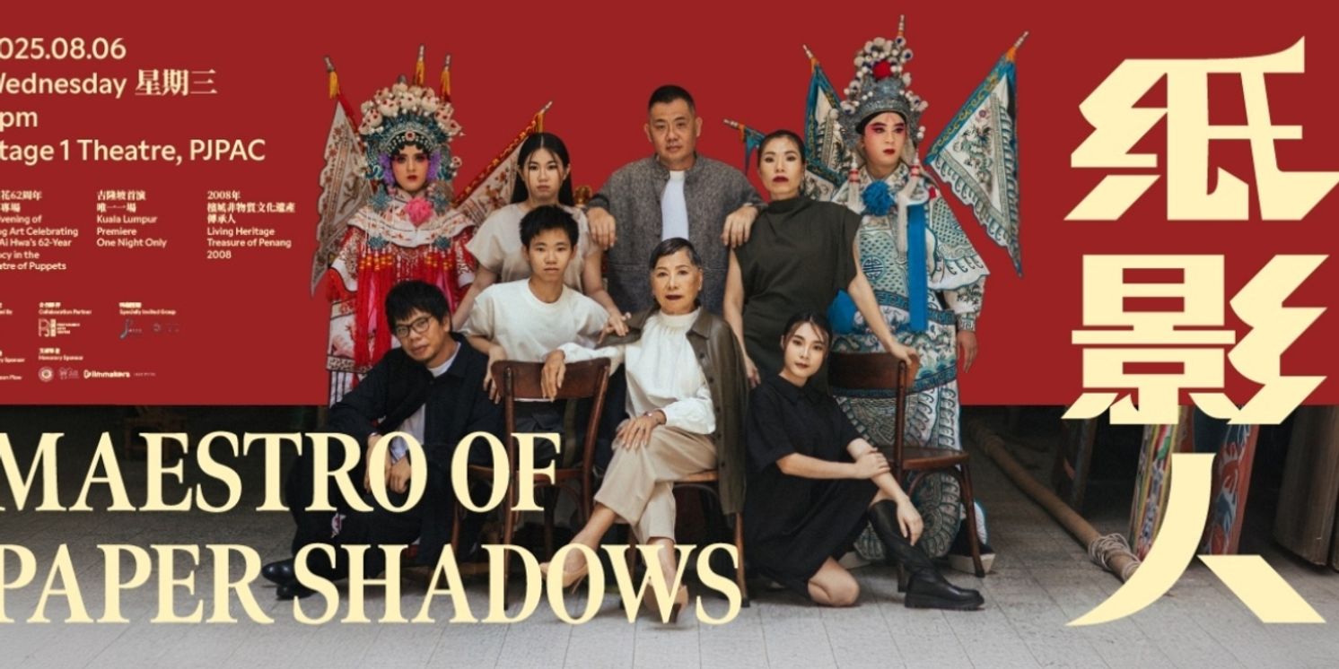 MAESTRO OF PAPER SHADOWS Comes to PJPAC in August  Image