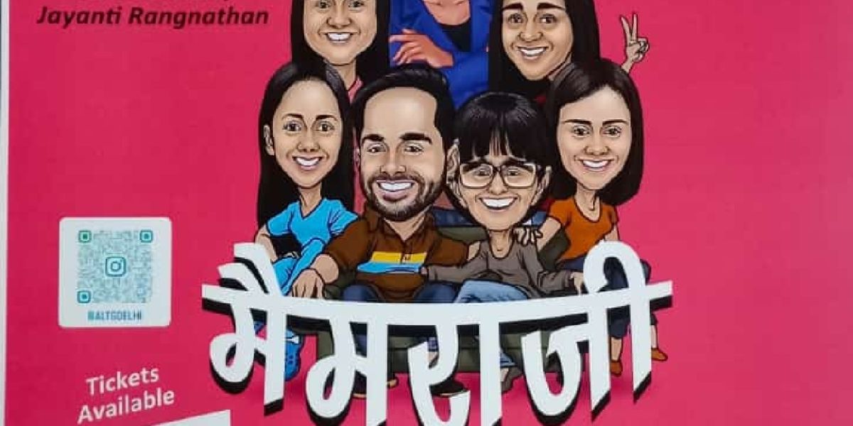 MAMRAZZI Will Be Staged at Shri Ram Center Next Weekend