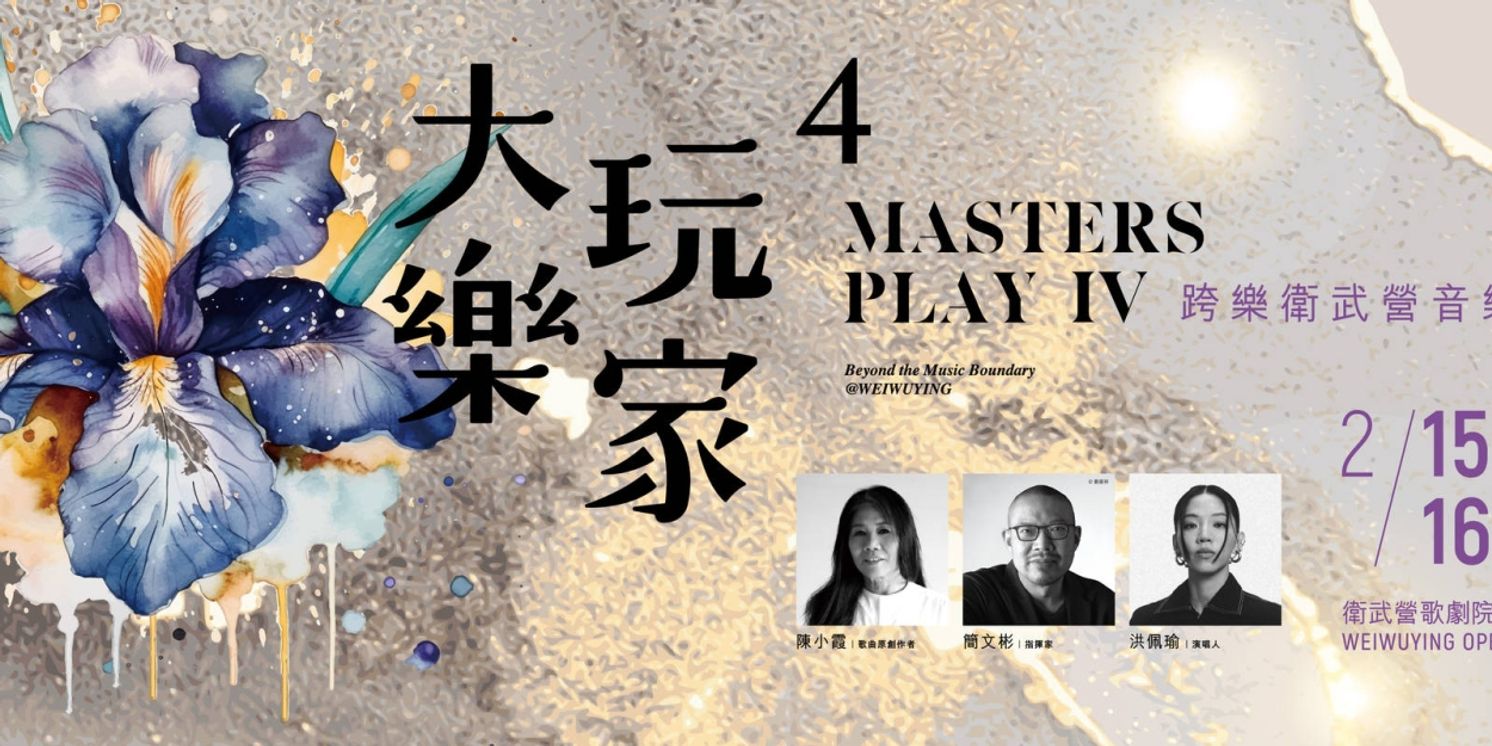 MASTERS PLAY IV Comes to the National Kaohsiung Center For The Arts in 2025  Image