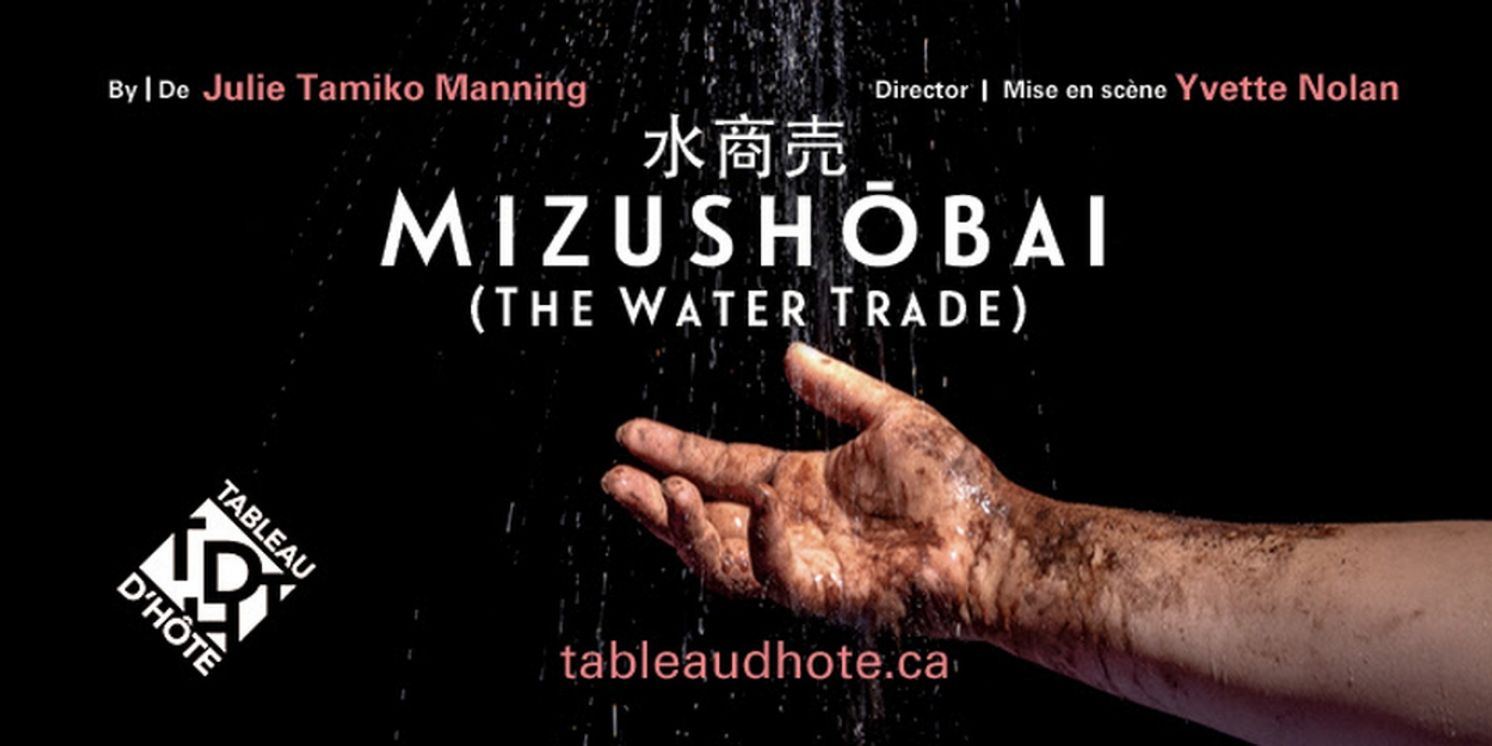 MIZUSHOBAI (THE WATER TRADE) Comes to Segal Centre for Performing Arts Next Month  Image