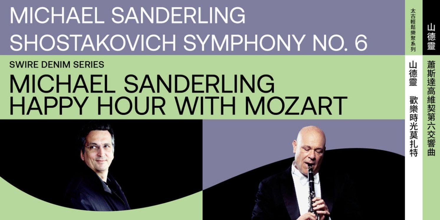 Michael Sanderling and Jukka-Pekka Saraste Make Debuts with the Hong Kong Philharmonic Orchestra  Image