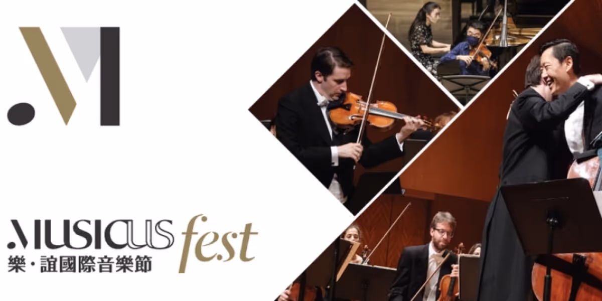 Musicus Fest Unveils 11th-Season Festival Featuring 10 Concerts
