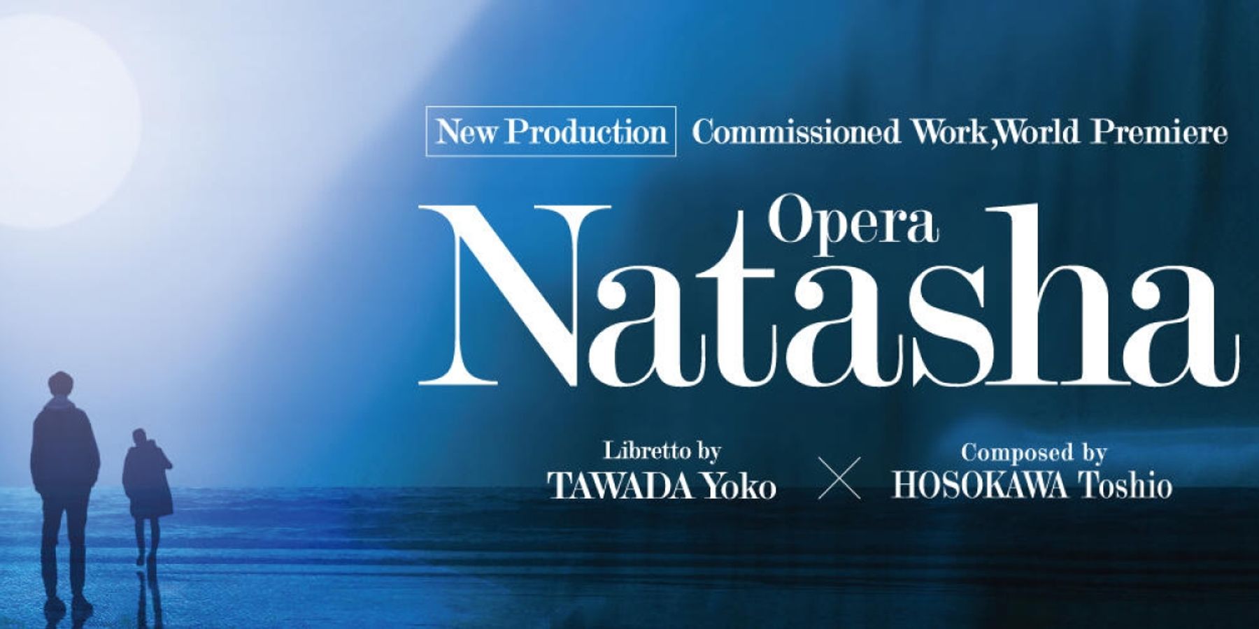 NATASHA Comes to the New National Theatre in Tokyo