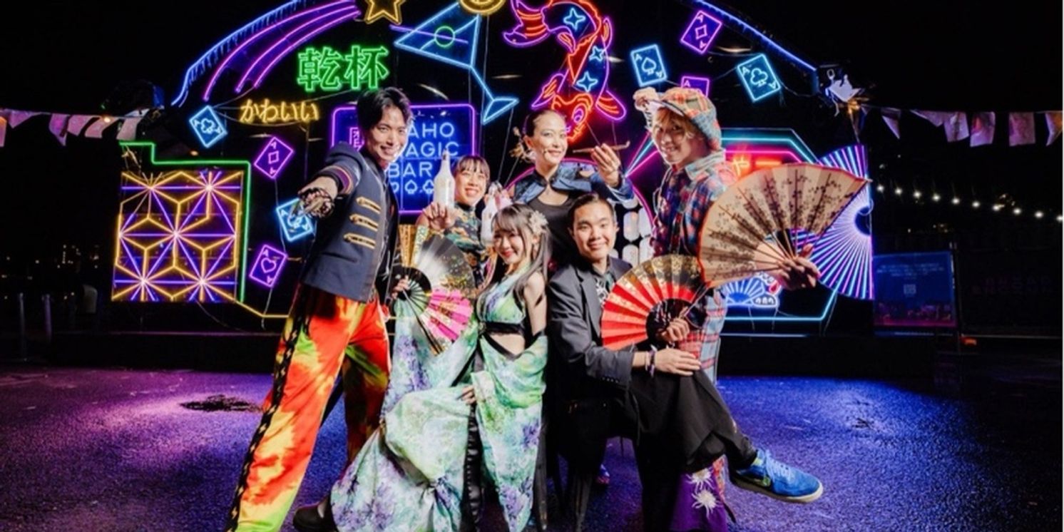 New CBD Entertainment Precinct Spiegel Haus Melbourne Reveals Further Programming  Image