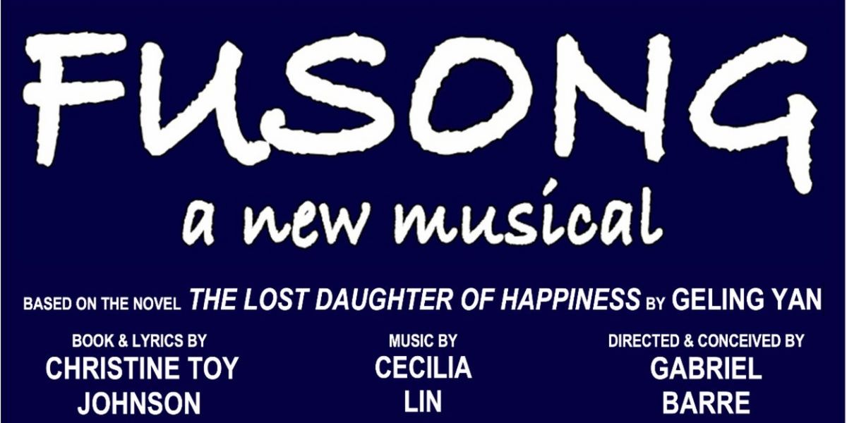 New Music FUSONG To Have Private Industry Reading This Month In NYC