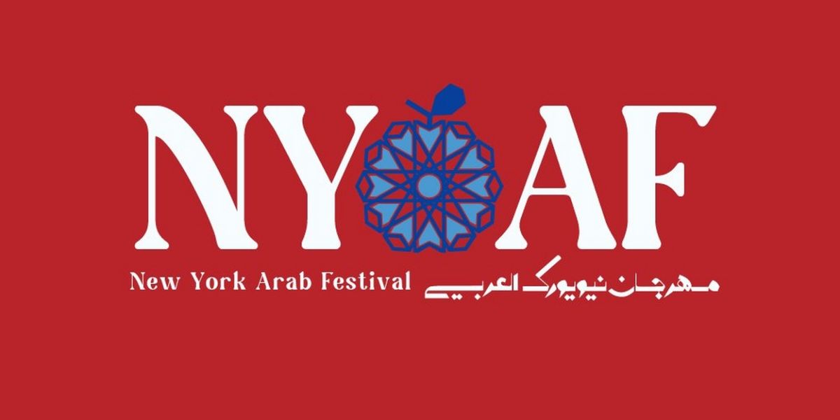 New York Arab Festival 2024 Returns This Month