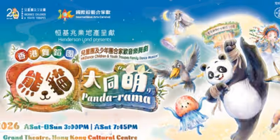 PANDA-RAMA to Open at Hong Kong Cultural Centre in August Photo
