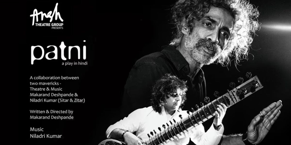 PATNI Comes to Prithvi Theatre This Week