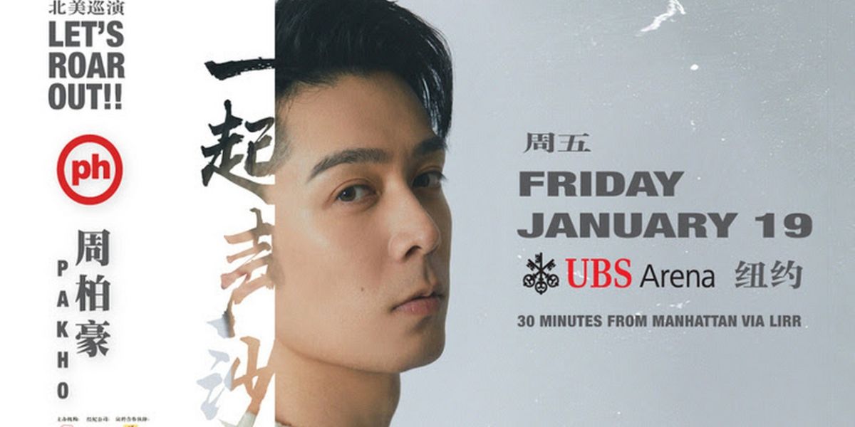 Pakho Chau Brings LET'S ROAR OUT Tour to UBS Arena in January